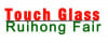 Guangzhou International 3D buet glass- og berøringspanel-glassteknologiutstilling