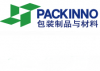 Kina (Guangzhou) Internationella utställning på förpackningsprodukter