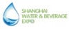 Шангај Меѓународниот модни пијалоци и Високиот флаширана вода извори саем