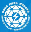中國國際智能能源與能源數據中心暨網絡信息安全設備展覽會