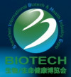Shenzhenin kansainvälinen biotekniikan ja terveysalan Expo