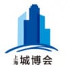 Шангај Меѓународниот Град и Архитектура Експо