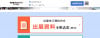 [नागोया] नेक्स्ट जेनेरेशन थ्रीडी प्रिन्टर प्रदर्शनी (एएम जापान नागोया)