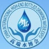 Кина Меѓународен High-End флаширана вода за пиење изложба