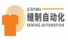 Kina (Yiwu) Internasjonal Utstilling på Automatisk Garment Maskiner og Sy Utstyr