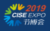China International Intelligent Energy Saving Exposition (Expo dell'industria per la riduzione dei consumi energetici e delle emissioni)