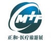 Кина Меѓународен Медицински Туризам (Пекинг) саем (cmtf)