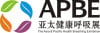 Azi Paqësorit (Guangzhou) frymëmarrje të shëndetshme Summit Forum me spermë