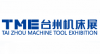 Taizhou मशीन उपकरण प्रदर्शनी (TME)