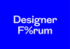 Форум за дизајнери