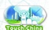 Меѓународна допир и флексибилен екран / изложба на цел екран (Touch Touch)