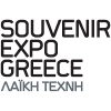 Souvenir Expo Kreikka