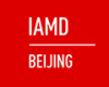 中国（北京）国际工业智能及动力传动与自动化展览会