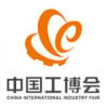 Кина Меѓународен саем за индустрија