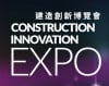 Inovacioni i ndërtimit Expo