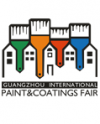 國際油漆與塗料展覽會