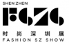 Кина Меѓународен саем за модни брендови