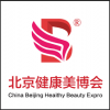 Panairi i Bukurive i Pekinit (Ekspozita e Shëndetit dhe Kozmetikës në Pekin)