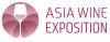 Esposizione internazionale di vini e alcolici di Qingdao (Asia Wine Exposition)