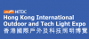 Hong Kong International Outdoor og Tech Light Expo