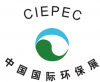 Kina International Environmental Protection Utstilling og konferanse