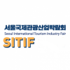 Seoul internasjonale turistindustri messe