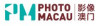 Саем за фотографии во Макао
