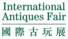 Међународни сајам антиквитета (ИАФ)