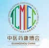 Ekspozita Ndërkombëtare e Kinës në TCM Forumin e Shëndetit dhe Samitit (TCMIEC)