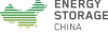Magazynowanie energii Chiny