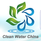中國國際水處理化學品展覽會，污水處理工程技術展覽會