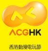 Ani-Com & Games HK