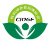 चीन अन्तर्राष्ट्रिय अर्गानिक र हरियो फूड एक्सपो