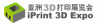 Изложба на iPrint 3D