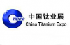 चीन अन्तर्राष्ट्रिय टाइटेनियम एक्सपो