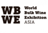 World Bulk Wine Exhibition
