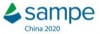 SAMPE चीन सम्मेलन र प्रदर्शनी