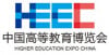 Høyere utdanning Expo Kina (HEEC) -Unumn