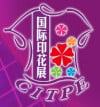 China International Textile Digital Printing Technology Expo