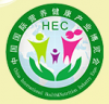 中国北京国际营养与健康产业博览会