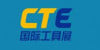 深圳國際切削工具及設備展覽會