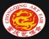 Chongqing International Crafts -kokoelmat ja klassisten huonekalujen näyttely