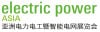 Electric Power Asia en Smart Grid Expo Asia, Clean Power and Energy Storage Technology Expo Asia