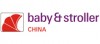 Бебе и количка Кина