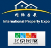 Меѓународна изложба на имот и инвестиции во Пекинг (есен)