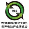 Expo mondiale dell'industria delle batterie