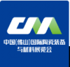 Kinë (Foshan) Qeramikë Ndërkombëtare Pajisjet dhe Materiale Ekspozita