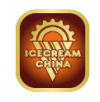 中國冰淇淋-中國冰淇淋和冷凍食品工業博覽會