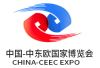 Kina-Ceec Investime dhe Trade Expo (mallra të konsumit ndërkombëtar)