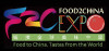 Expo d'importazione alimentare importata a Guangzhou